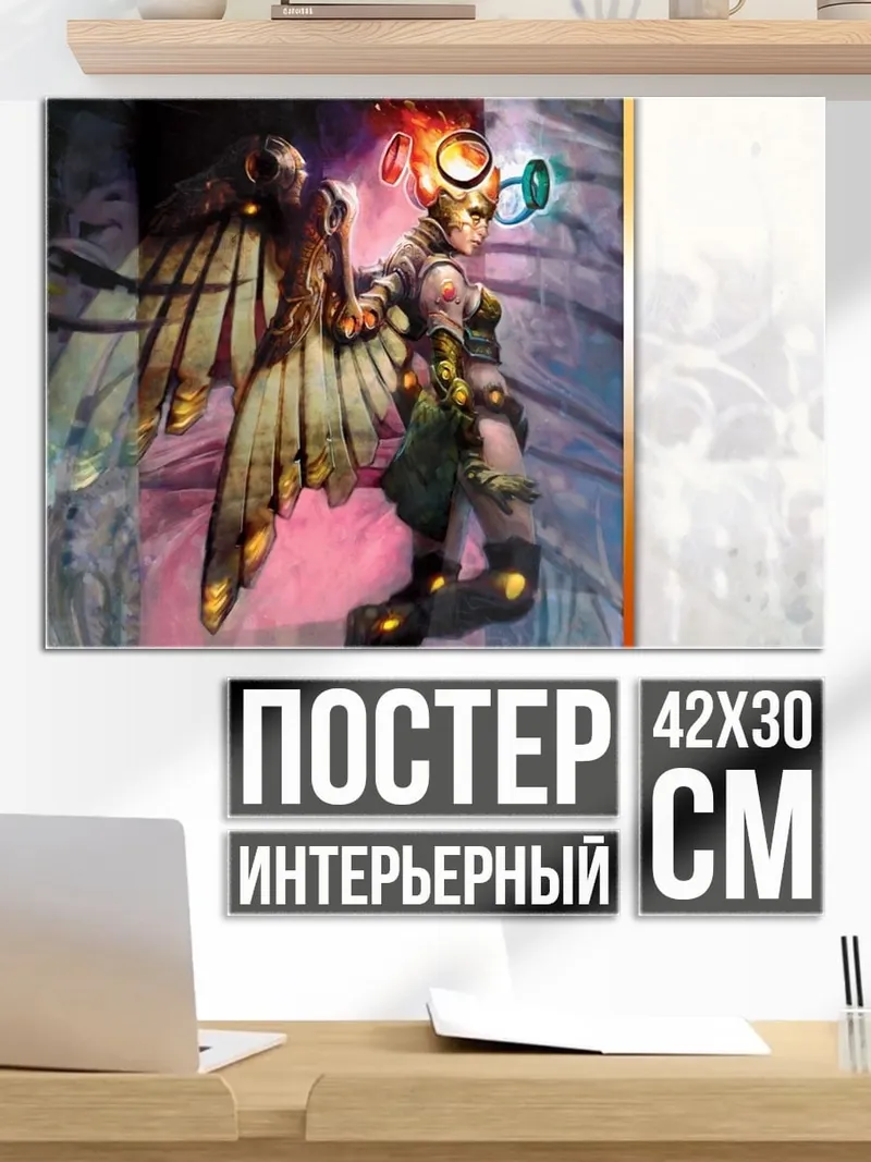 Постер Девушка ангел арт