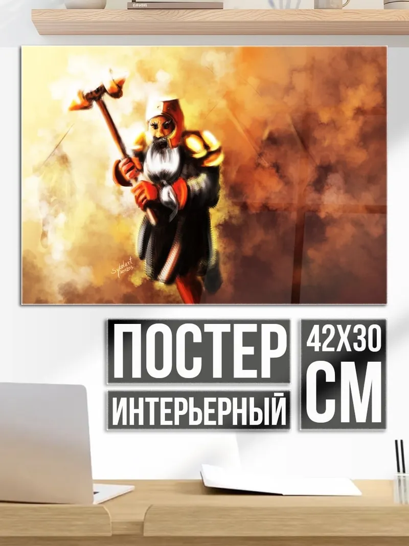 Постер Воин с молотом