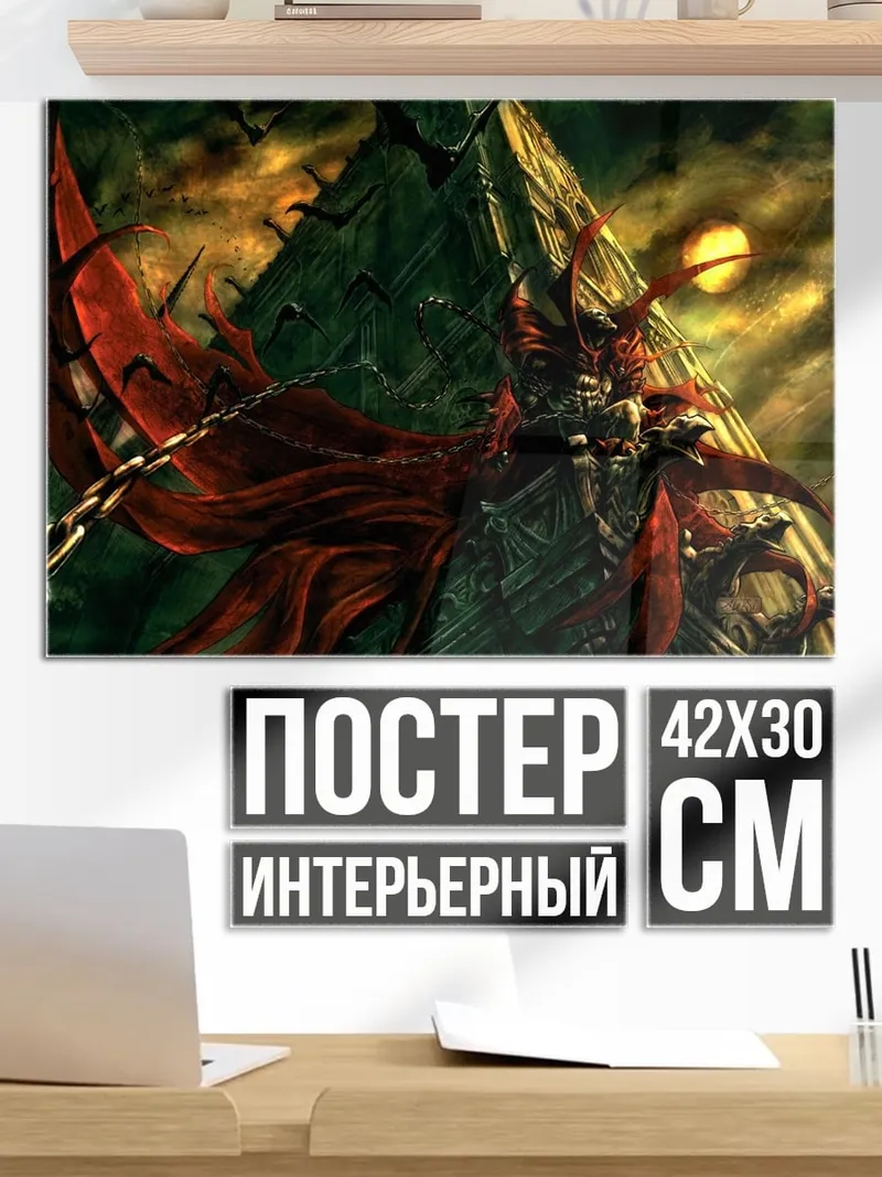Постер Спаун Адский Воин