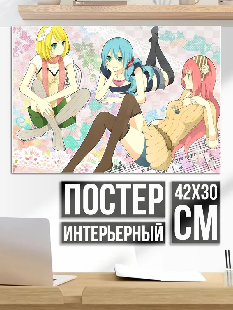 Постер Аниме девушки