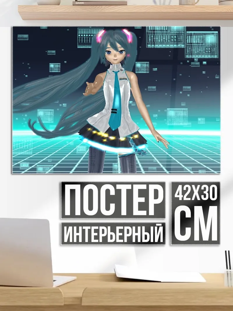 Постер Аниме девушка
