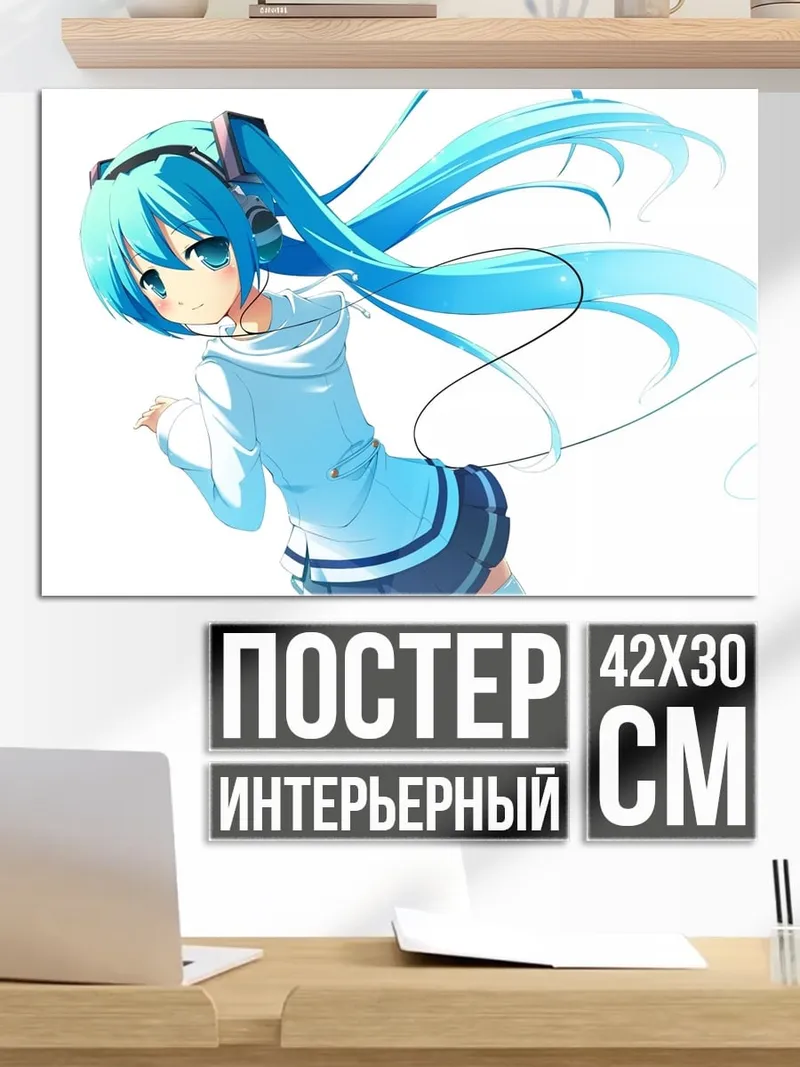 Постер Аниме девушка наушники