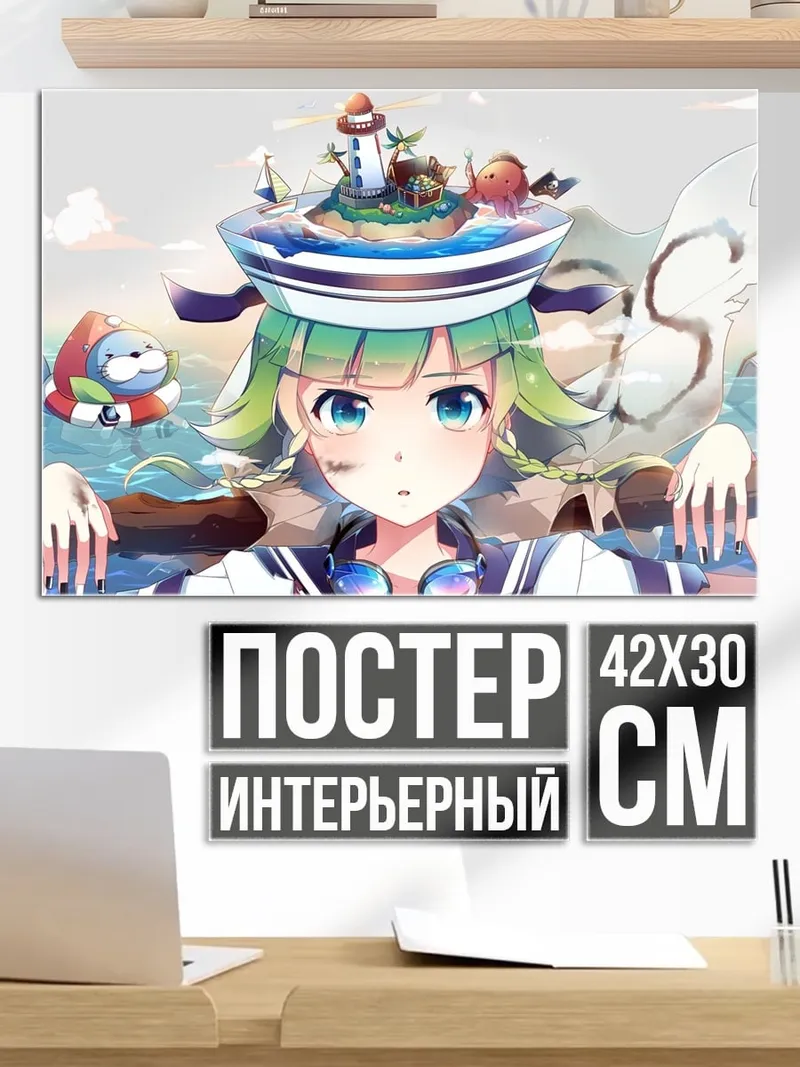 Постер Аниме девушка моряк