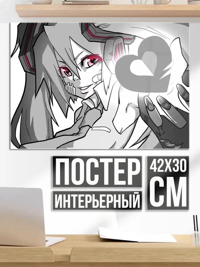 Постер Зловещая Мику