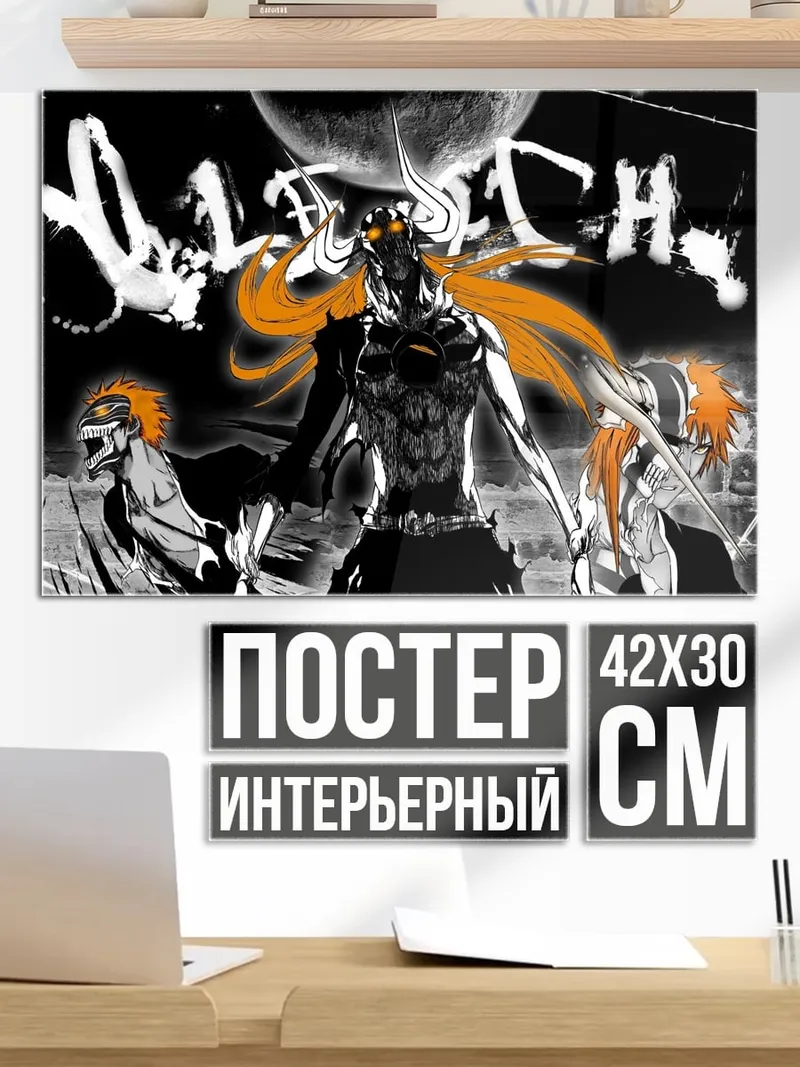 Постер Аниме персонаж в маске
