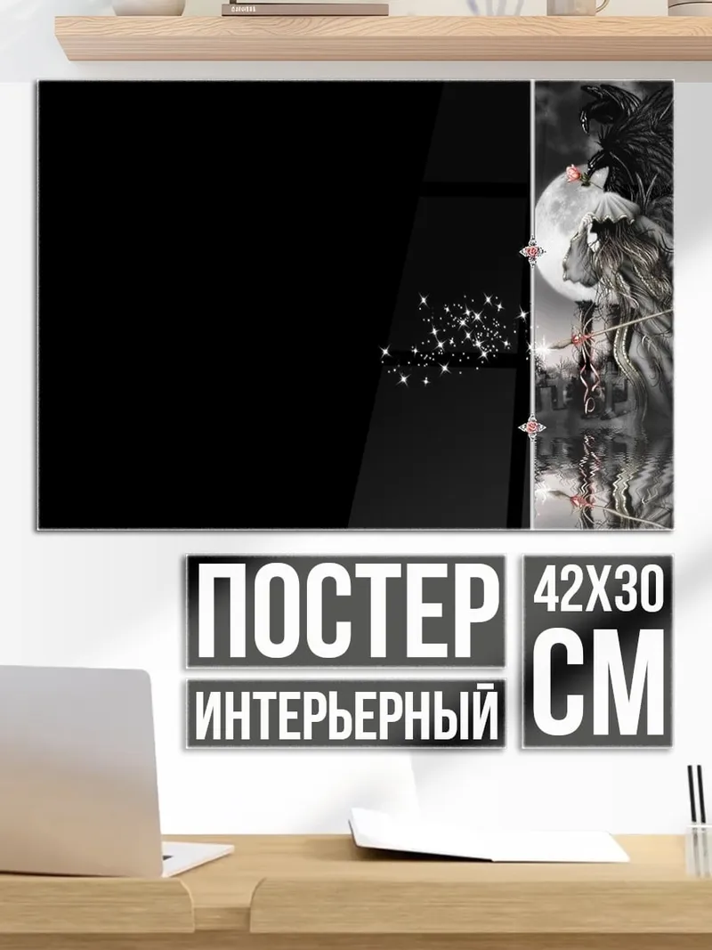 Постер Голубь и цветы