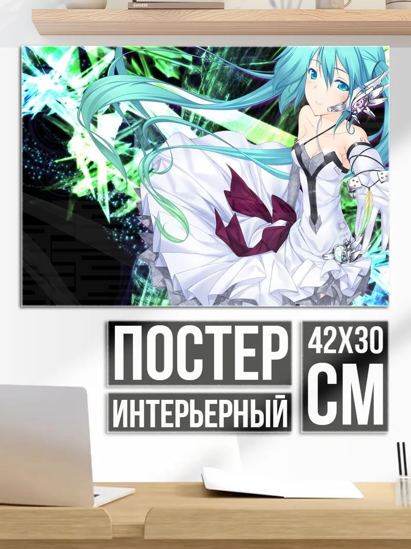 Постер аниме девушка в белом