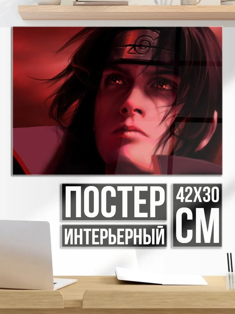 Постер Итачи Учиха красный