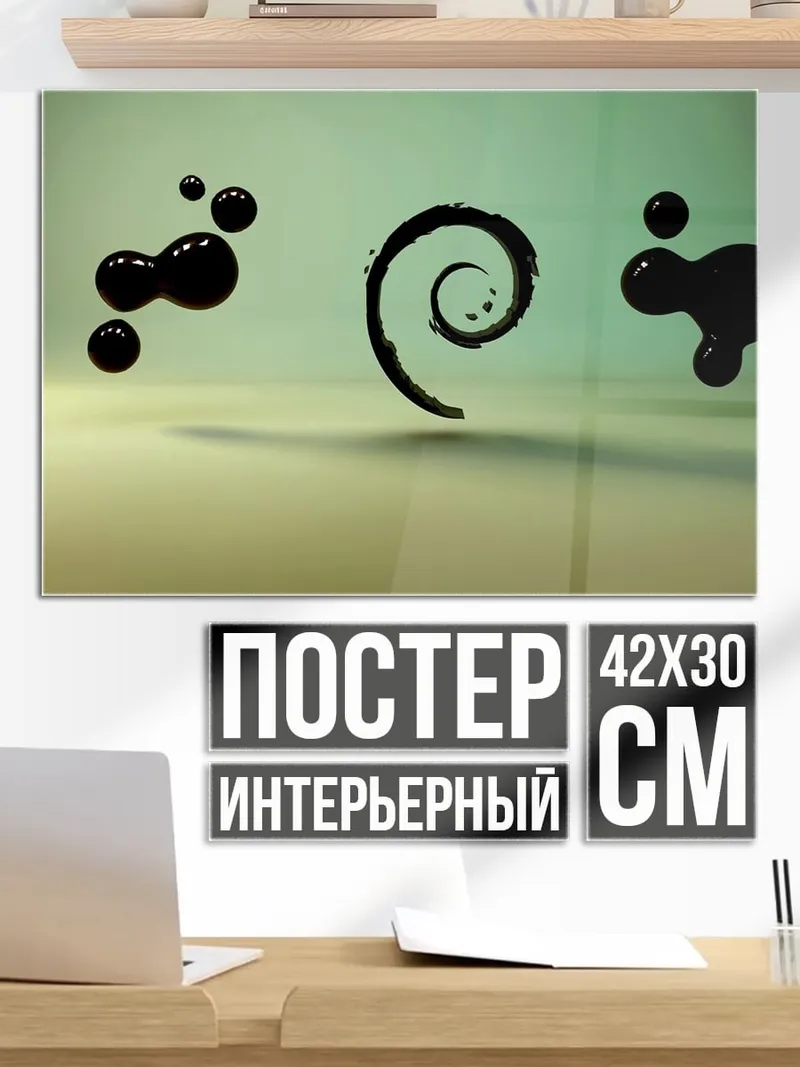 Постер Черные капли жидкости