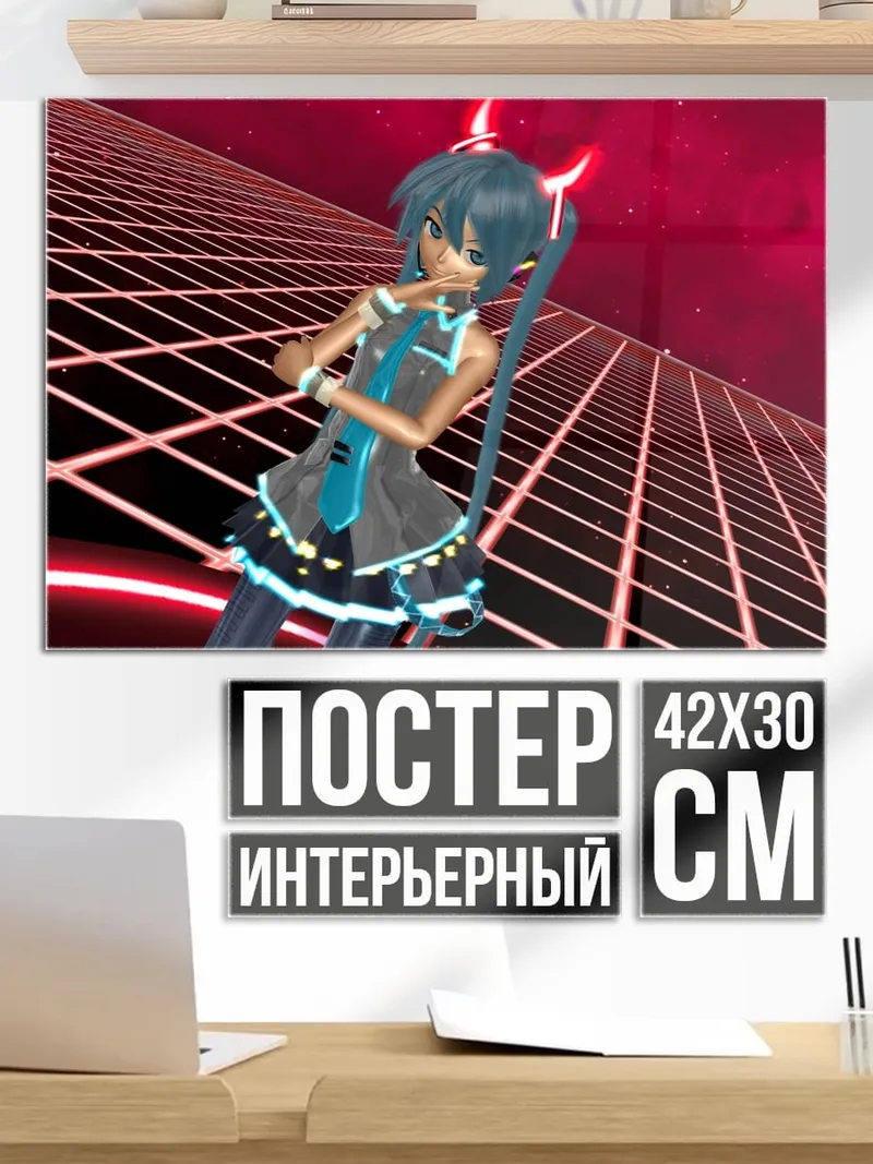 Постер Аниме девушка демон