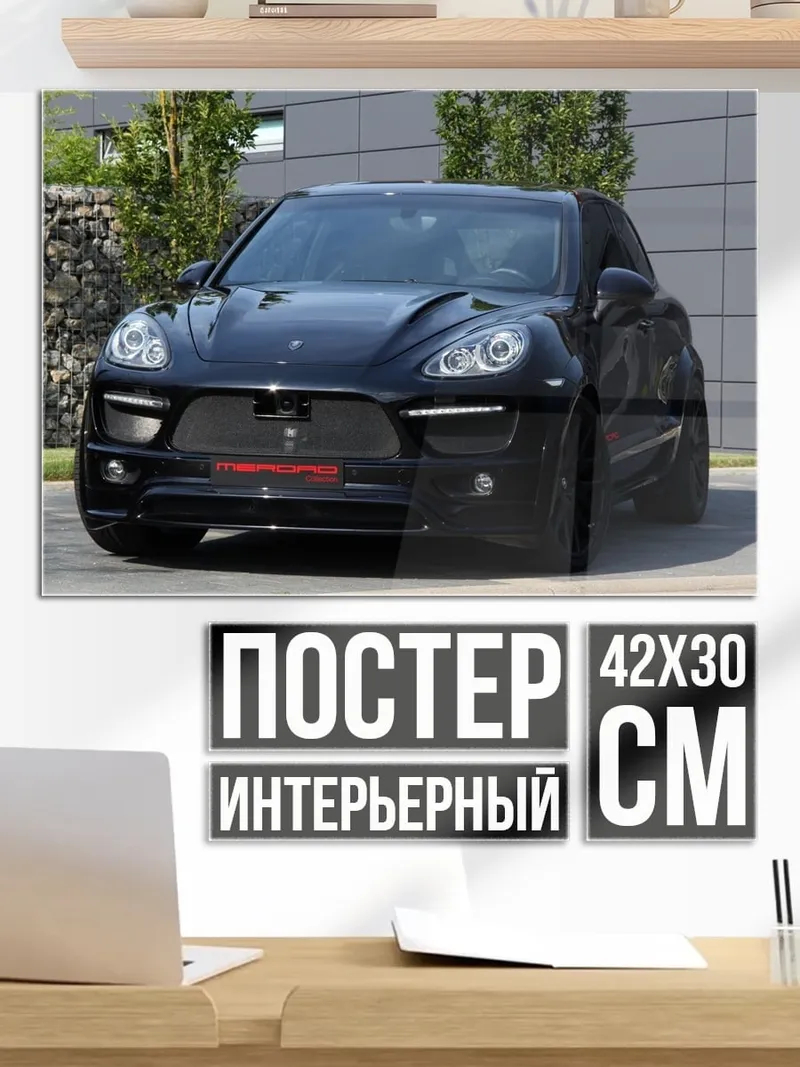 Постер Черный внедорожник