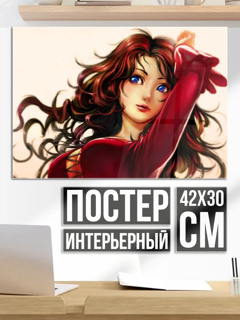 Постер Аниме девушка