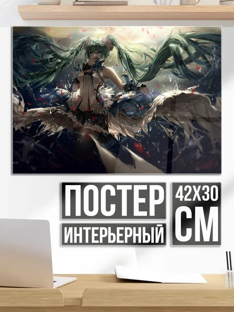 Постер Ангел с крыльями