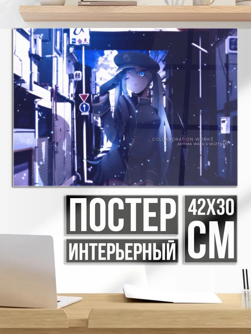 Постер киберпанк девушка футуризм