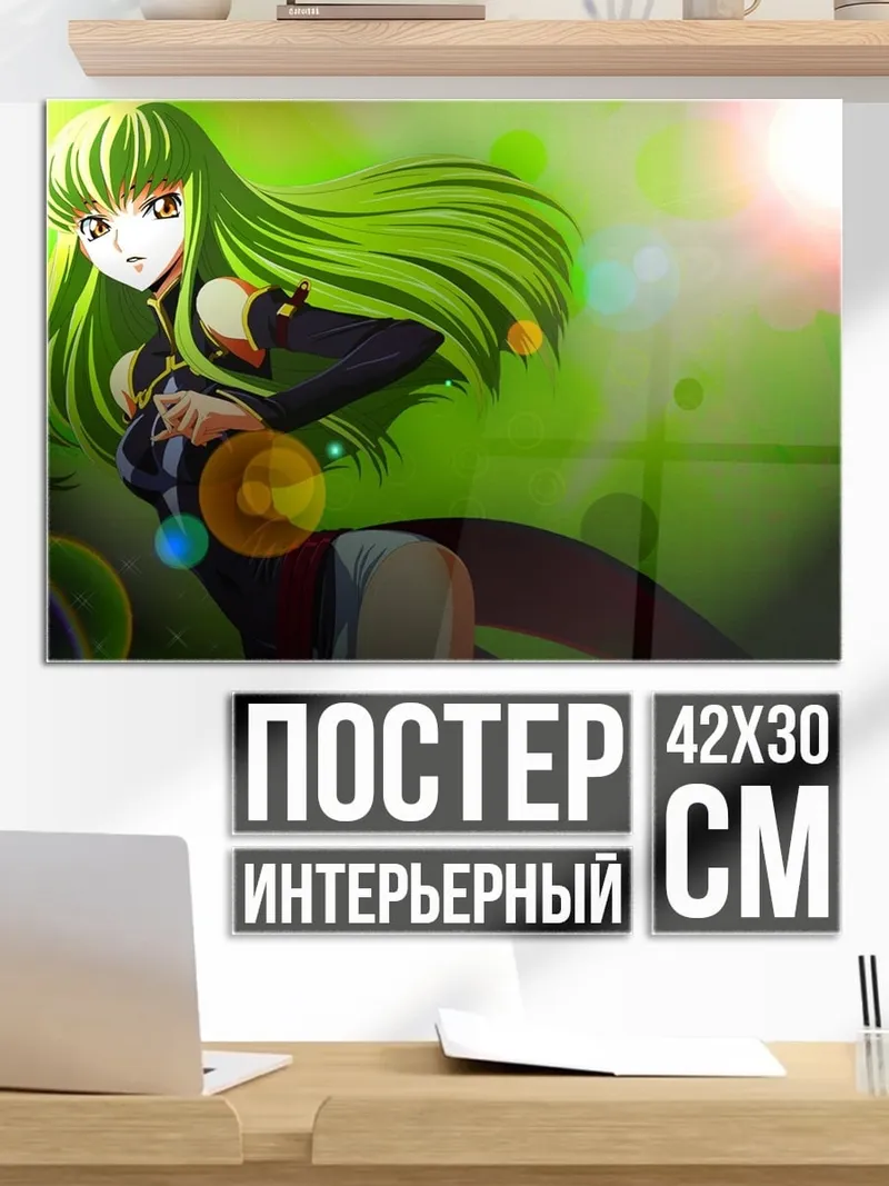 Постер Аниме девушка зеленые волосы