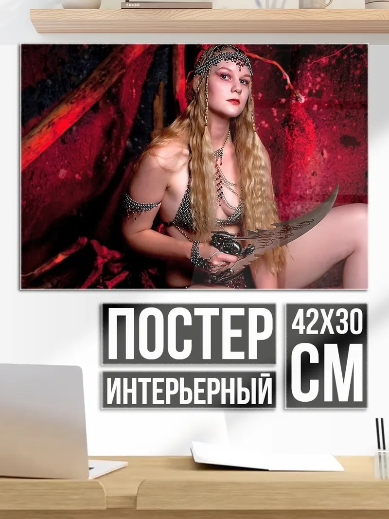 Постер Девушка с перьями