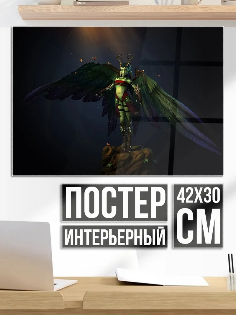 Постер Ангел с крыльями