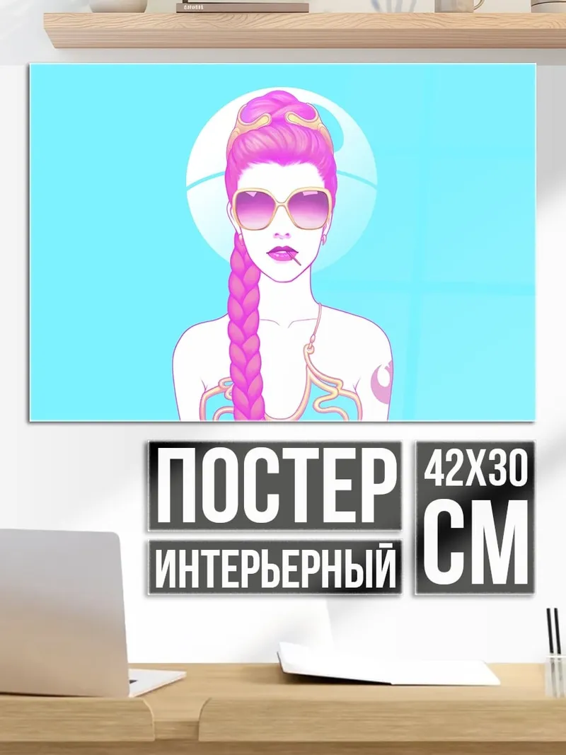 Постер девушка в розовом