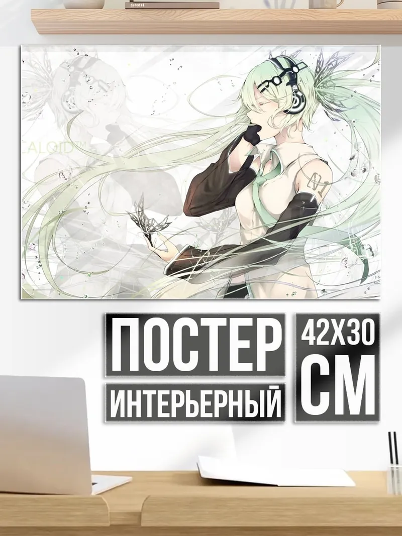 Постер аниме девушка наушники