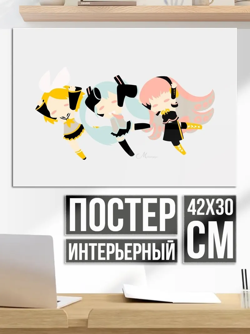 Постер Аниме девушки танцуют
