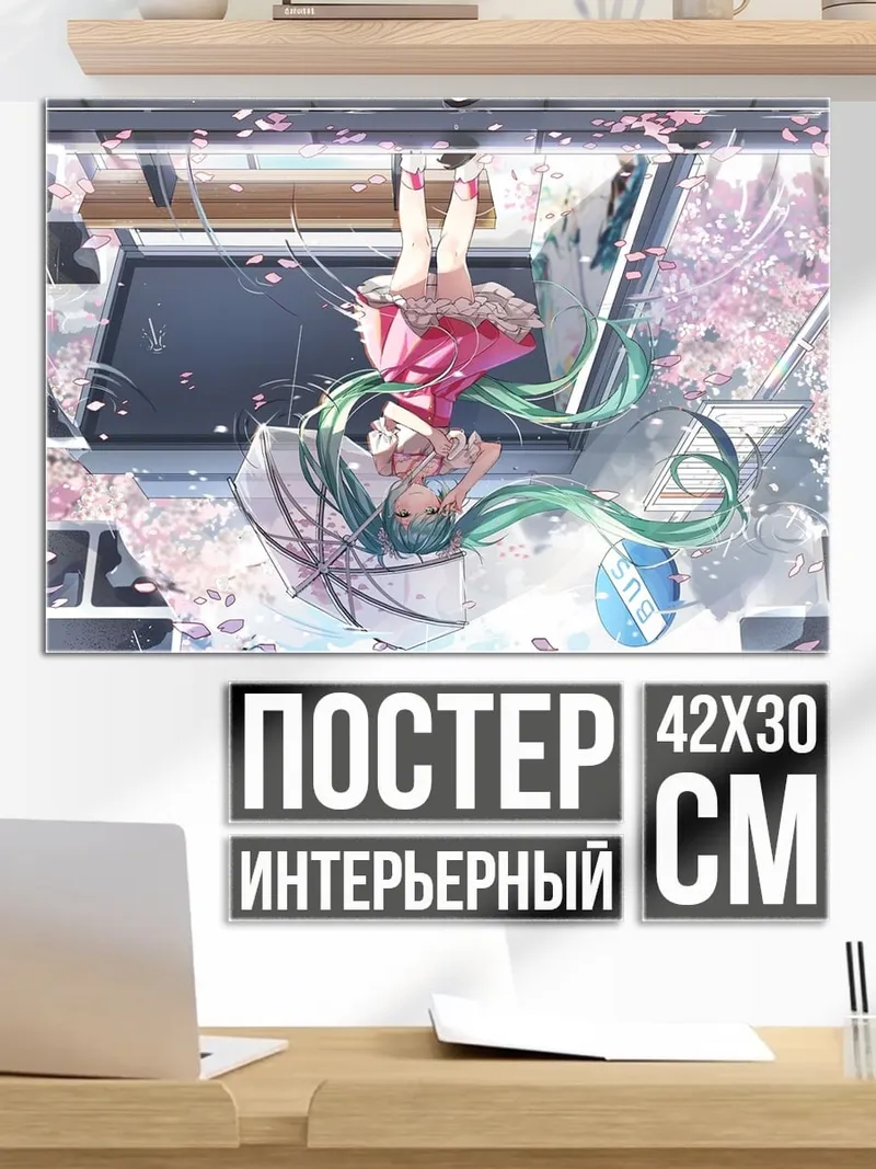 Постер девушка с зонтом