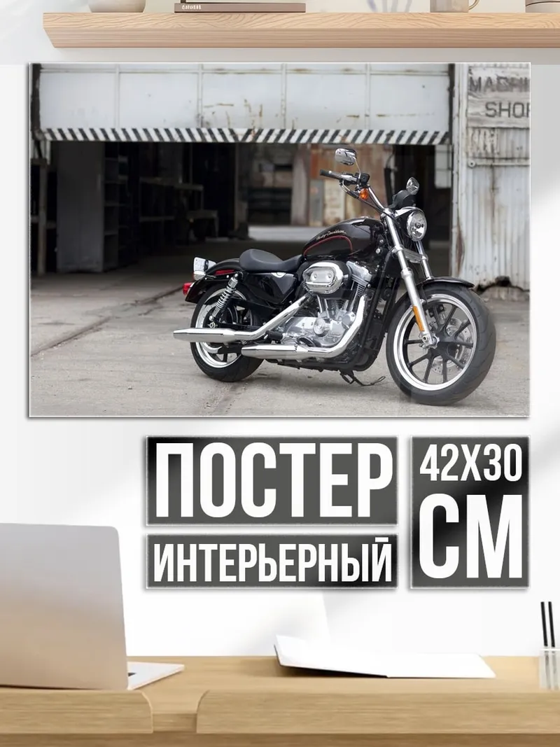 Постер Черный мотоцикл Харлей