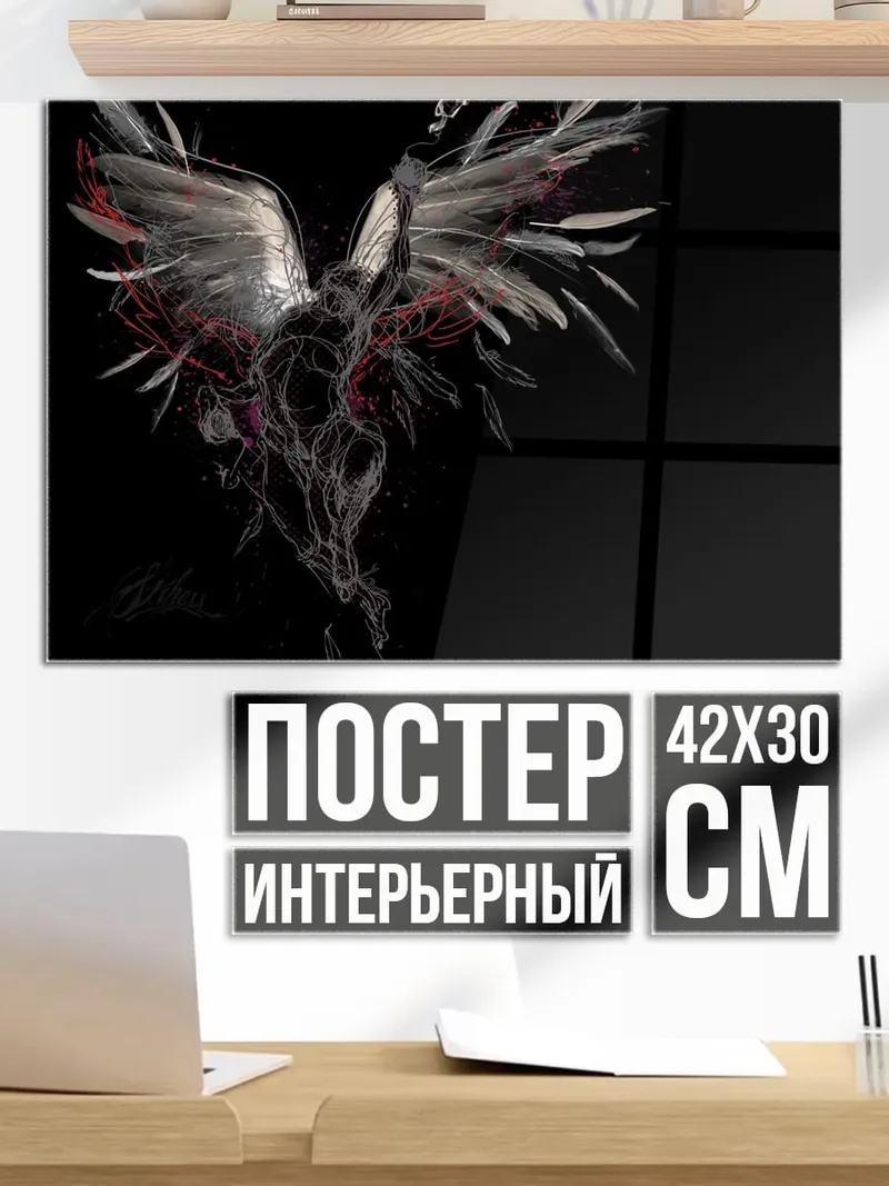 Постер Черный феникс арт