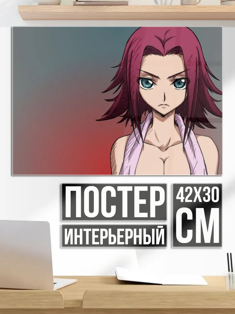 Постер Аниме девушка с розовыми волосами