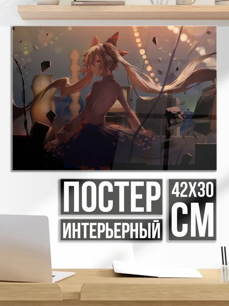 Постер Аниме девушка