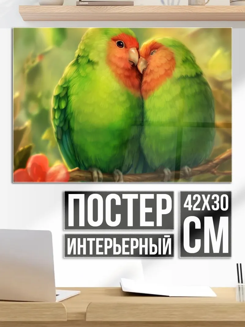 Постер Две птички