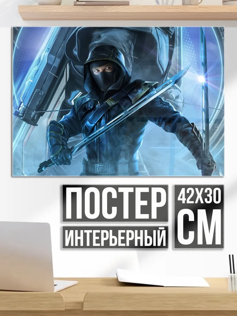 Постер Синий кибер воин