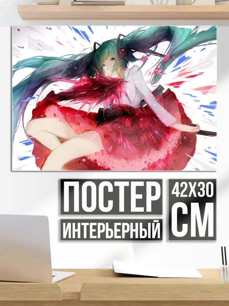 Постер Аниме девушка рисует