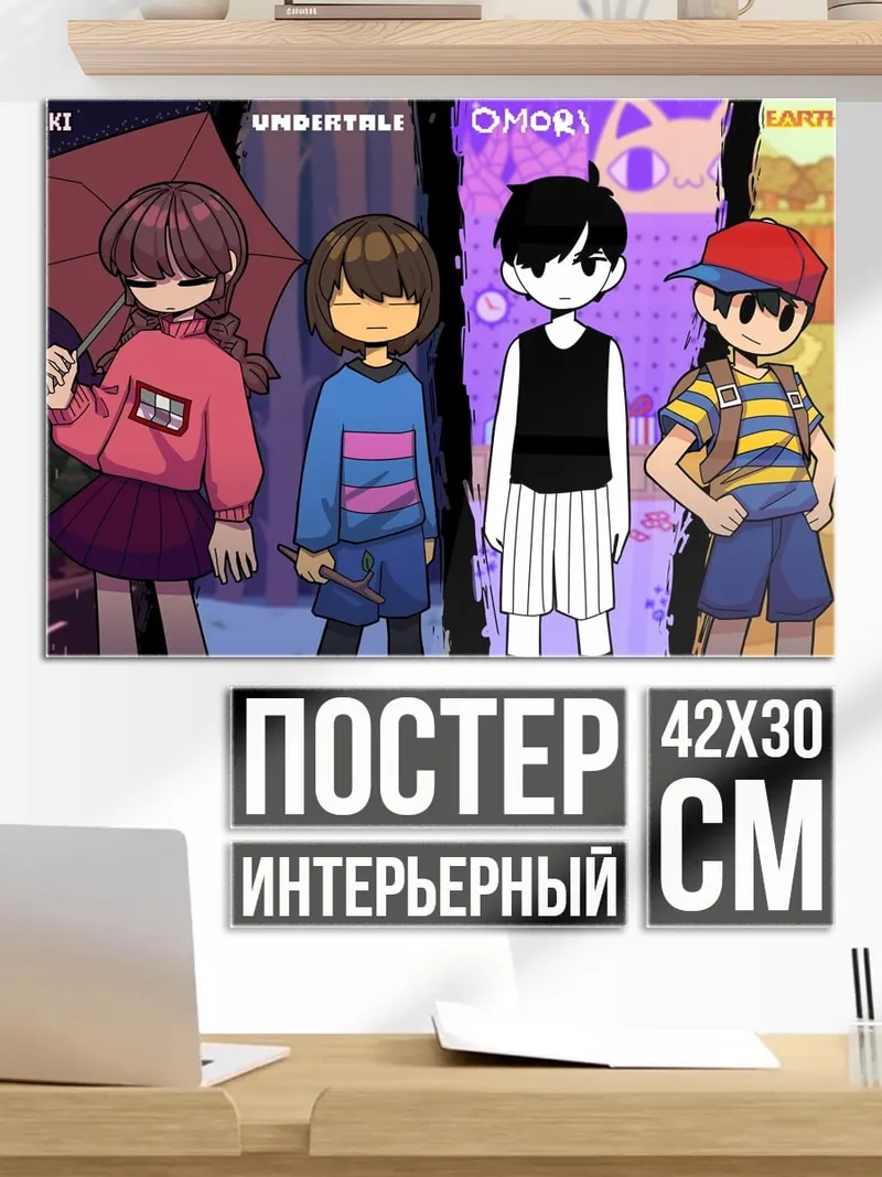 Постер Персонажи инди игр