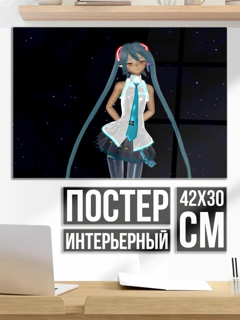 Постер аниме девушка наушники