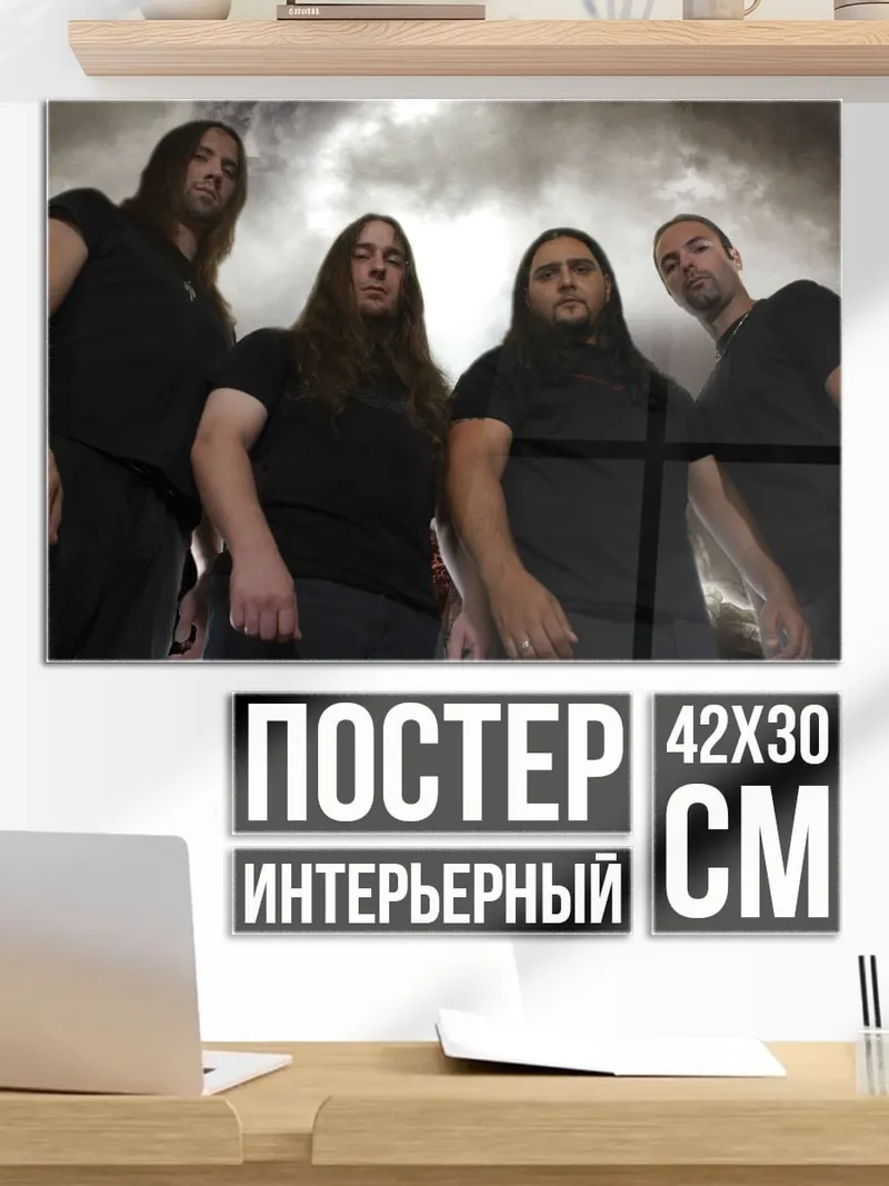 Постер Металлическая группа