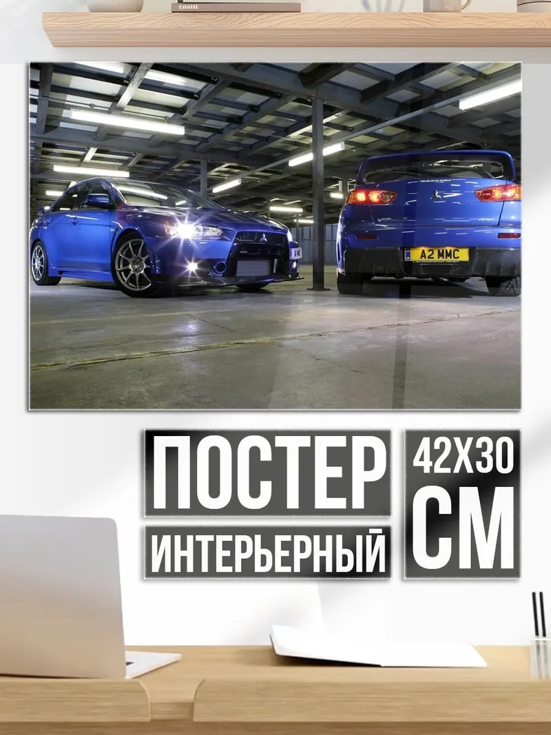 Постер Синие спорткары в гараже