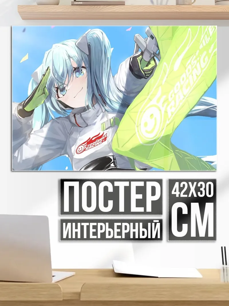 Постер Аниме девушка гонщица