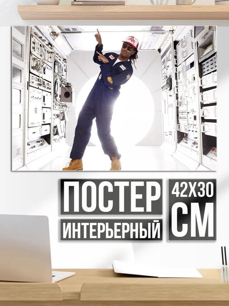 Постер Космонавт в скафандре
