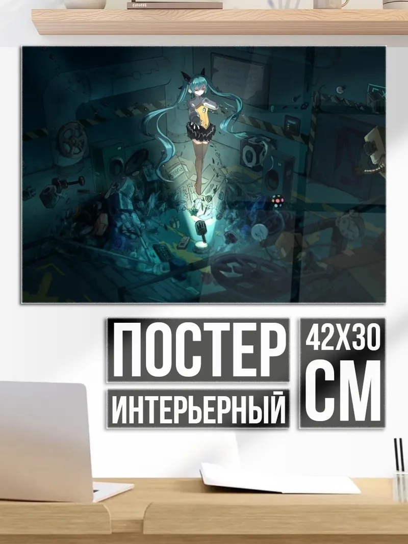 Постер аниме девушка в темноте