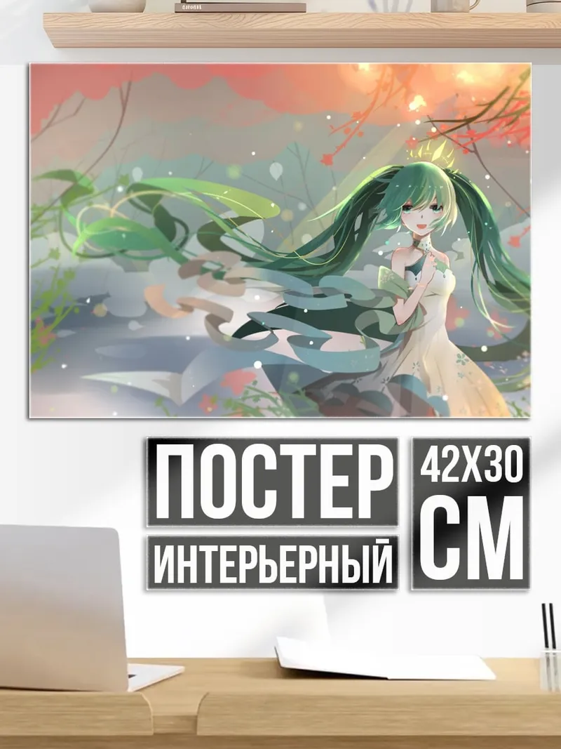 Постер Аниме девушка весна