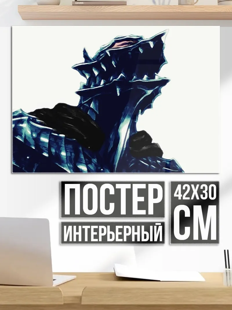 Постер Темный рыцарь