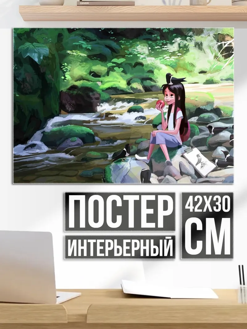 Постер Аниме девушка у реки