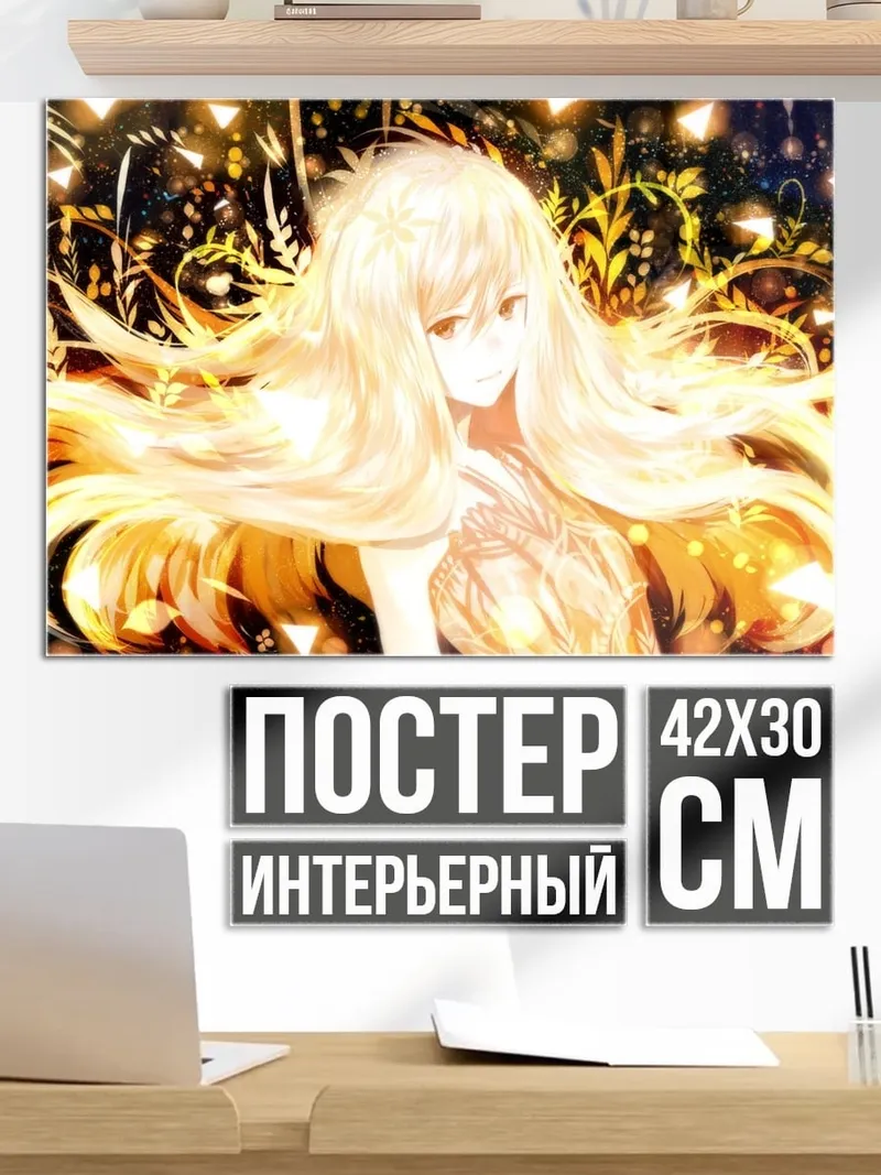 Постер Золотая девушка