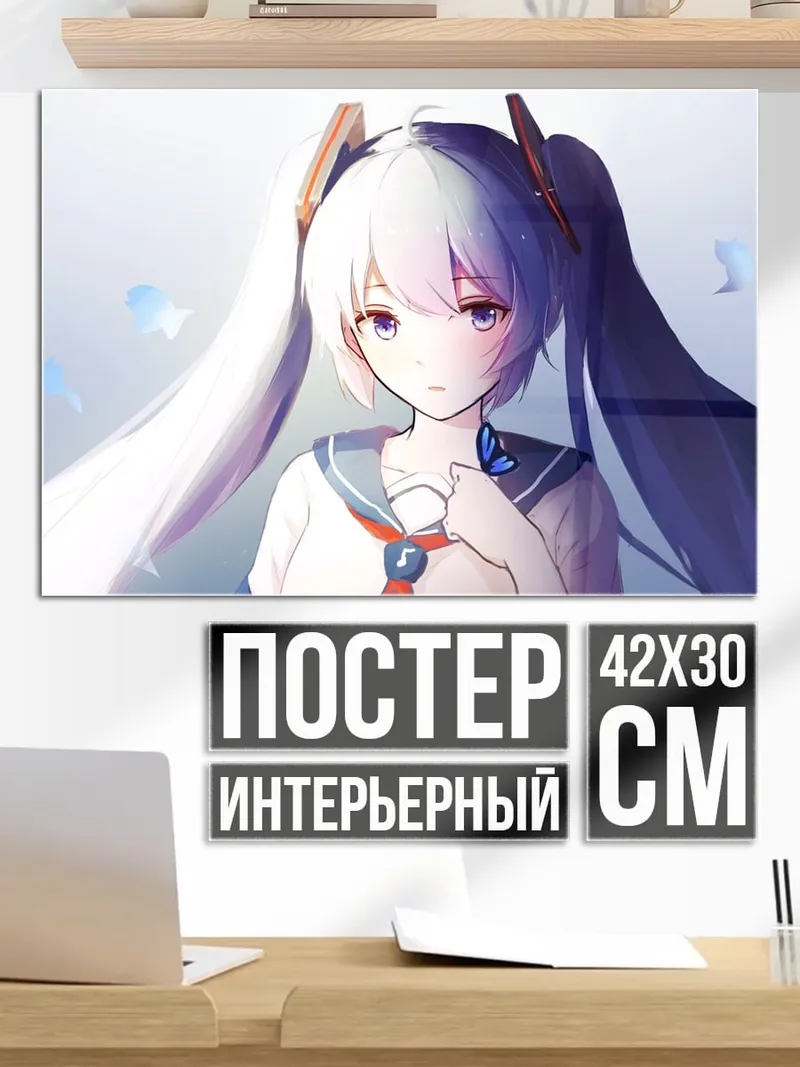 Постер Девушка с косичками