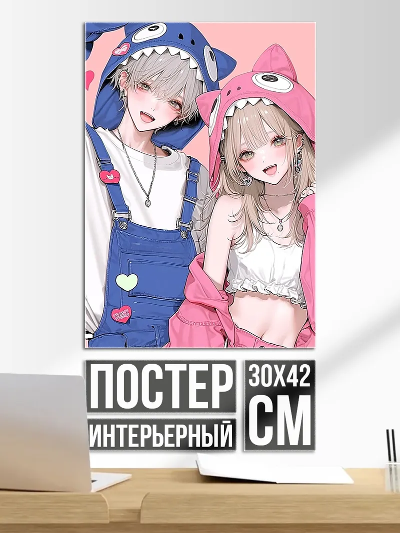 Постер Пара в акулах