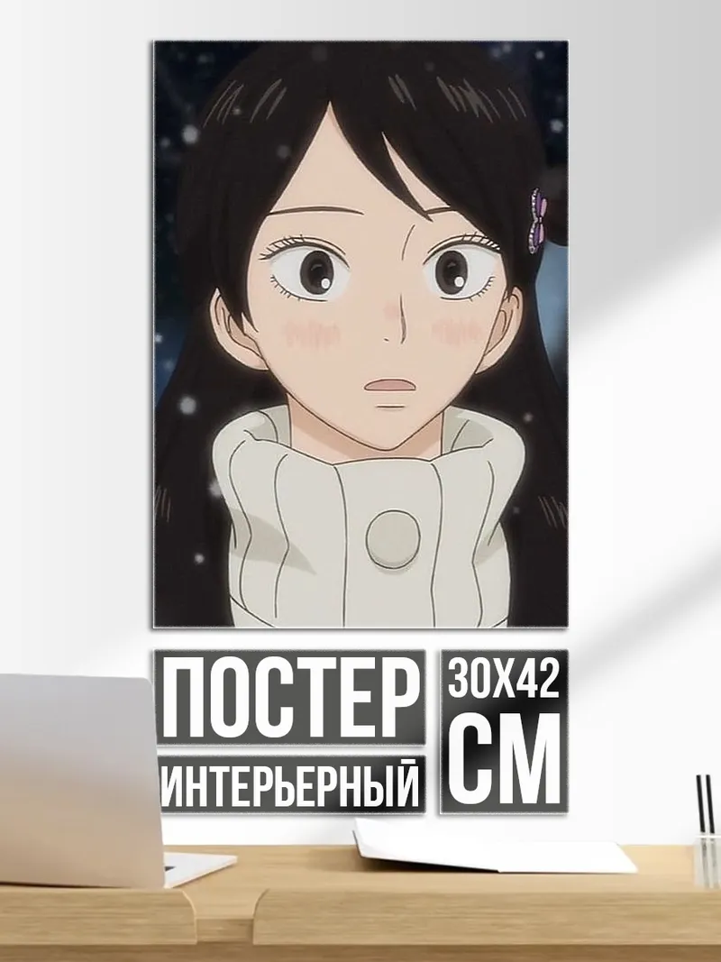 Постер Девушка в снегу