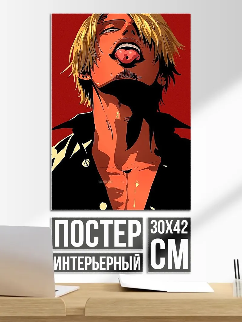 Постер Санджи из One Piece