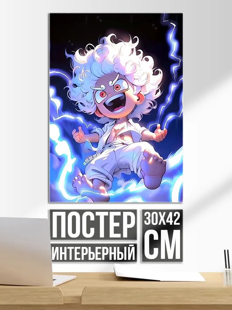 Постер Сын Гоку