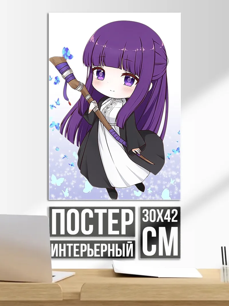 Постер Магическая девочка