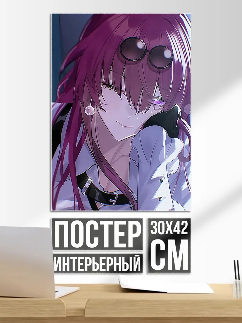Постер Задумчивая девушка